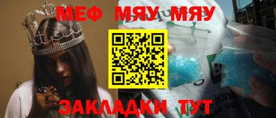 мефедрон Туймазы