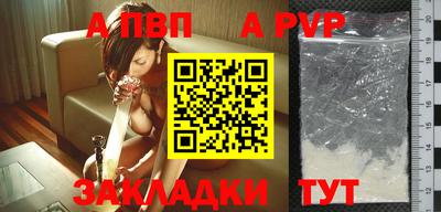 мефедрон Туймазы