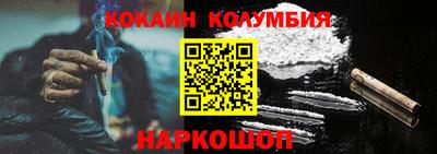 наркотики Тулун