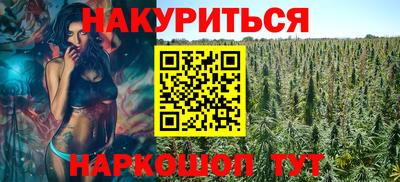марки nbome Чебоксары