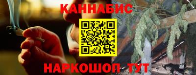 гашиш Усть-Джегута