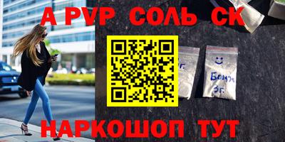 мефедрон Туймазы