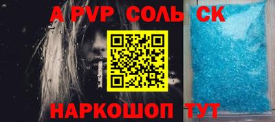 мефедрон Туймазы