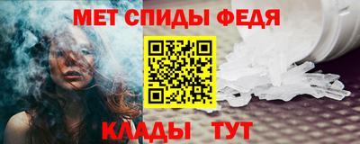 мефедрон Туймазы