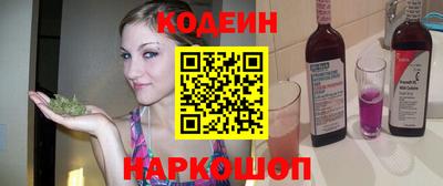 наркотики Тулун