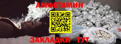 мефедрон Туймазы