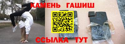 мефедрон Туймазы