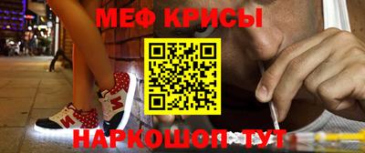 мефедрон Туймазы