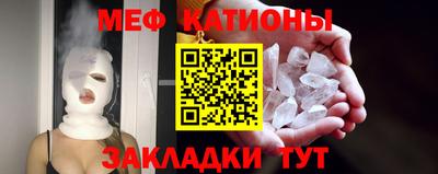 мефедрон Туймазы