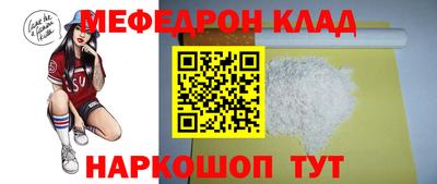 мефедрон Туймазы
