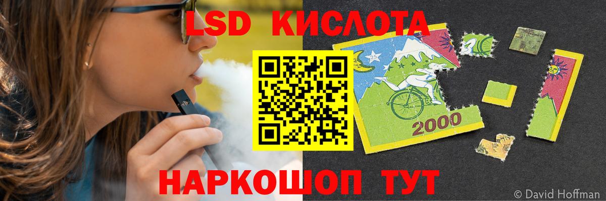 Новоалтайск  LSD-25 экстази ecstasy  Вход с VPN 
