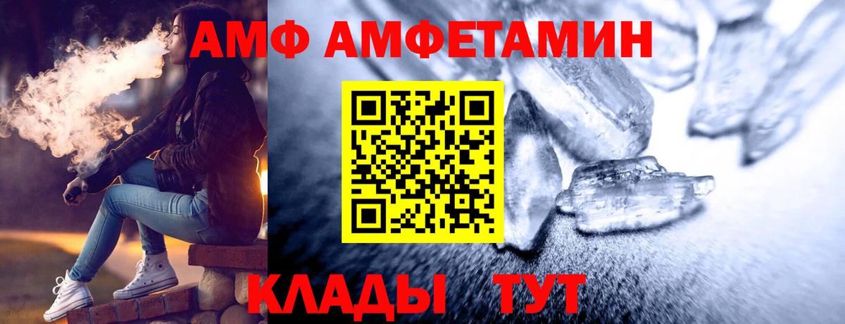 Метамфетамин витя Новоалтайск
