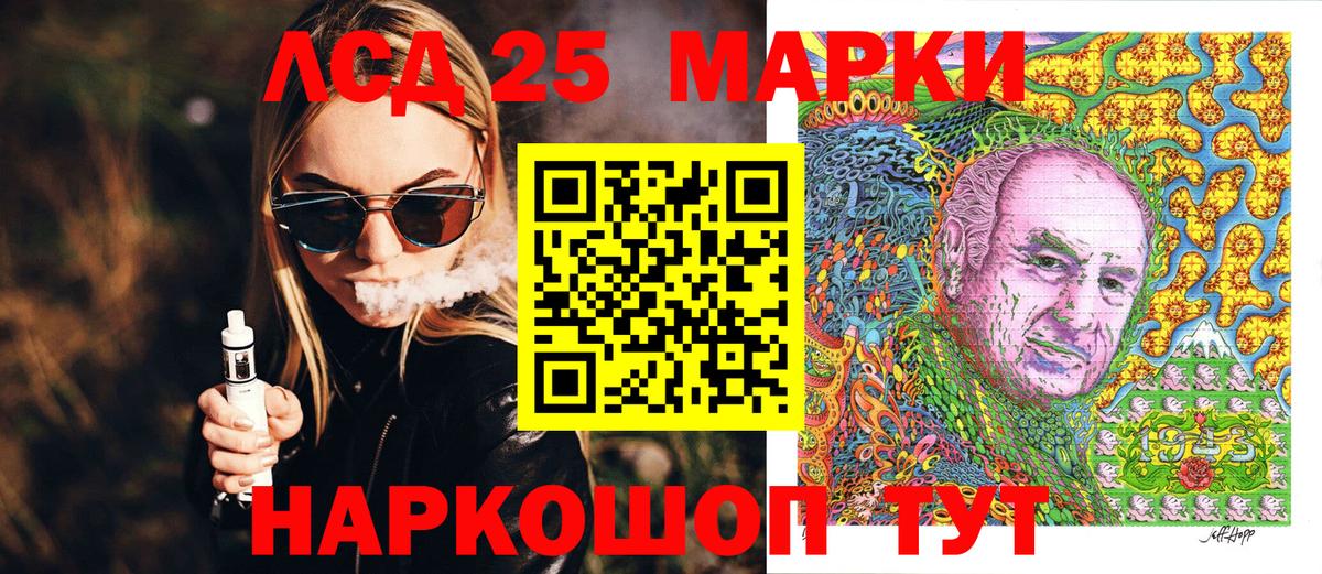 Марки NBOMe 1,5мг  Вход с VPN  Новоалтайск 